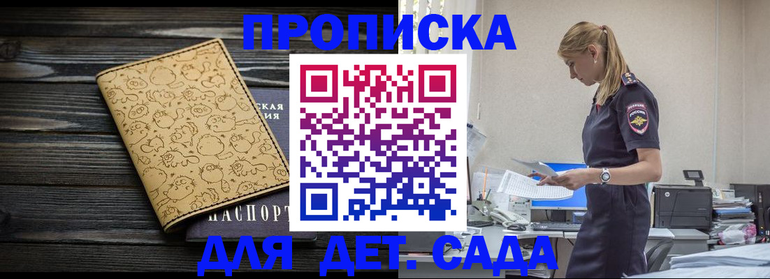 временная регистрация госуслуги в Майкопе