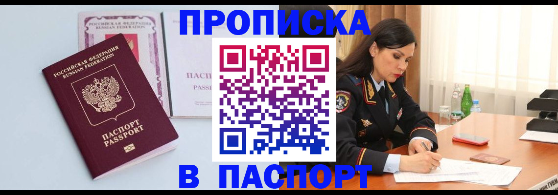 форма 3 в Майкопе